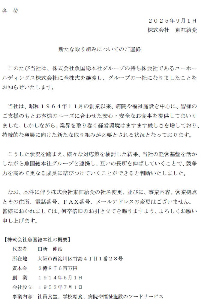 m点